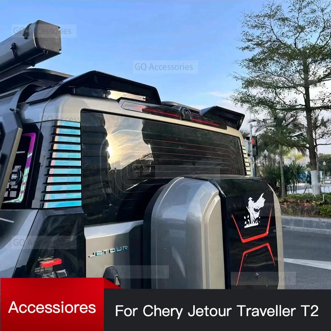Chery Jetour Traveller T2 2023 2024 Jetour T2 ڵ  ׸Ʈ   Ϸ, ڵ Ϸ   